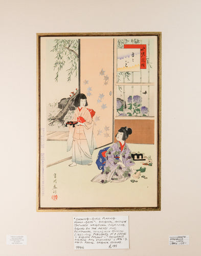 Cooking Girls Playing Mama-Goto - Antique Japanese Woodblock Print c1896/7
