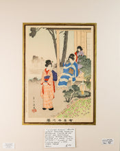 Load image into Gallery viewer, A Water Garden - Antique Japanese Woodblock Print c1898
