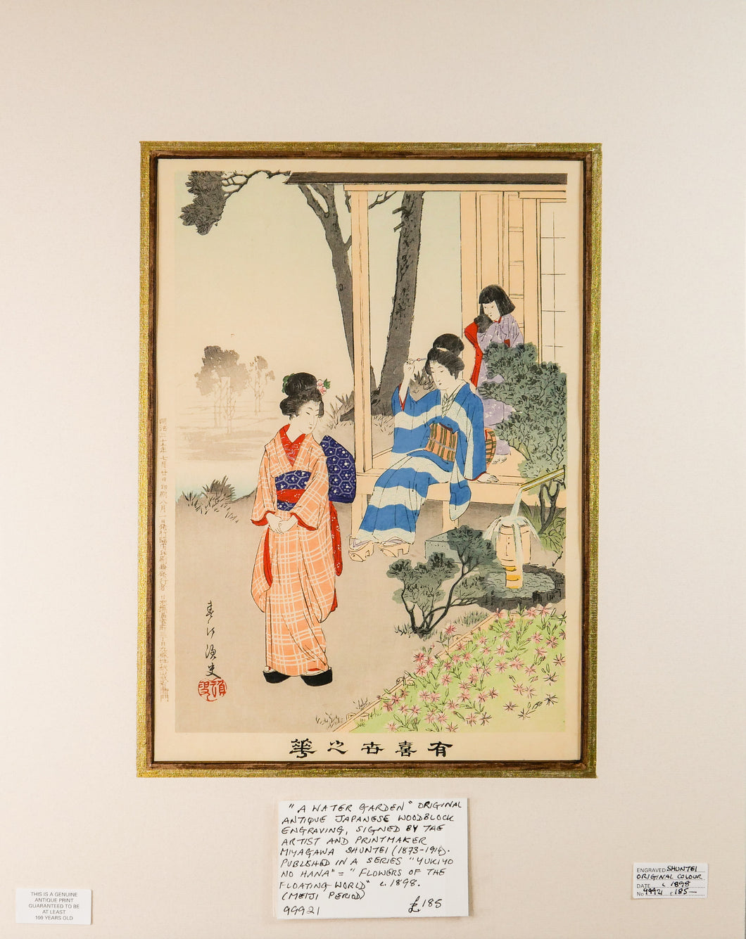 A Water Garden - Antique Japanese Woodblock Print c1898