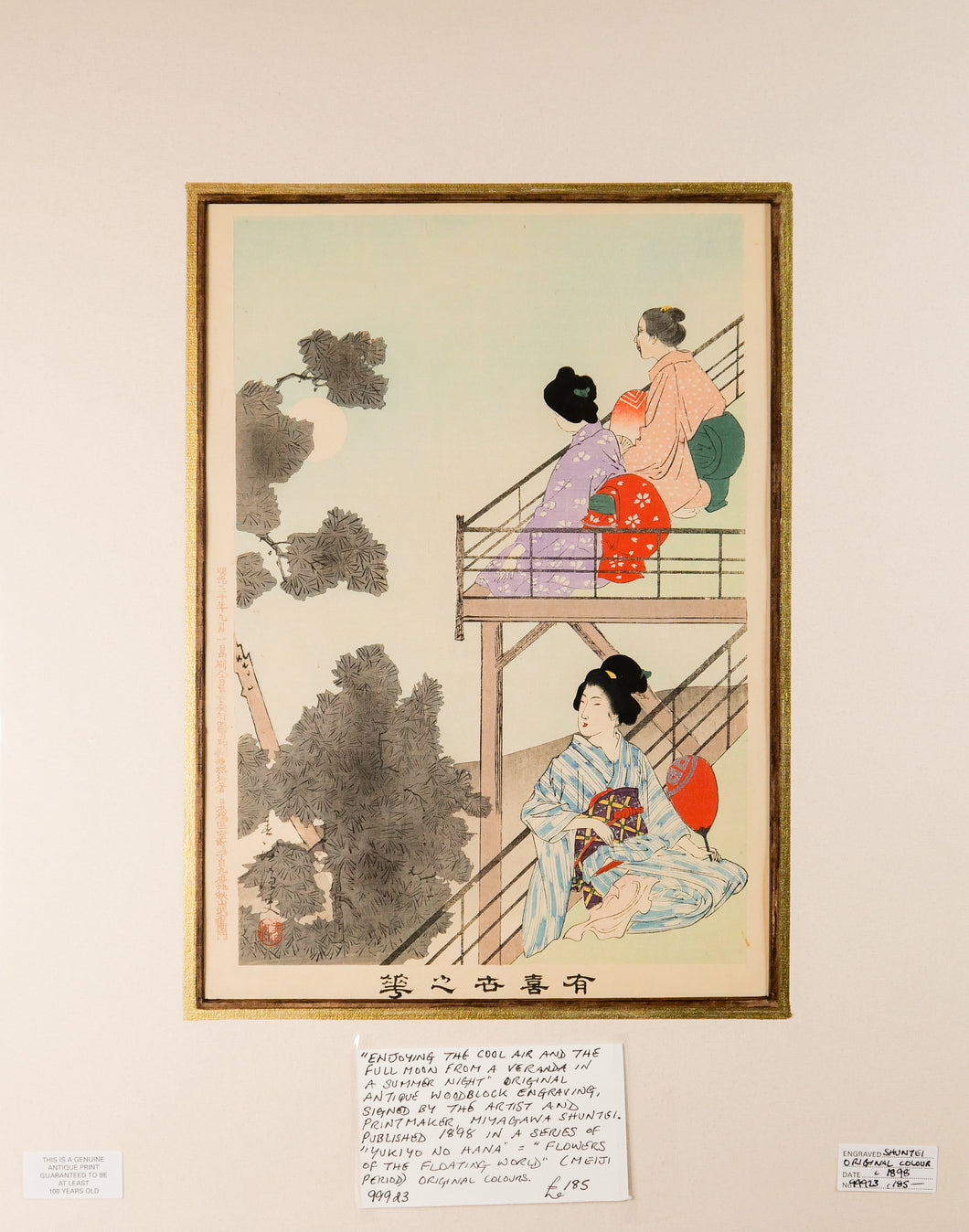 Enjoying the Cool Air - Antique Japanese Woodblock Print c1898