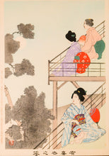 Load image into Gallery viewer, Enjoying the Cool Air - Antique Japanese Woodblock Print c1898
