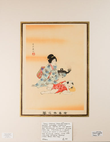 Child Raising - Antique Japanese Woodblock Print c1897