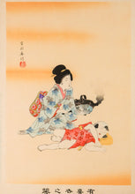 Load image into Gallery viewer, Child Raising - Antique Japanese Woodblock Print c1897
